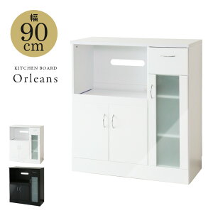 キッチンボード 幅90 鏡面 コンセント付き スライド棚 レンジボード 90 食器棚 家電収納 キッチン収納 おしゃれ シンプル キッチンボード レンジ台 食器棚 家電収納 スリム 収納 レンジ台 オ