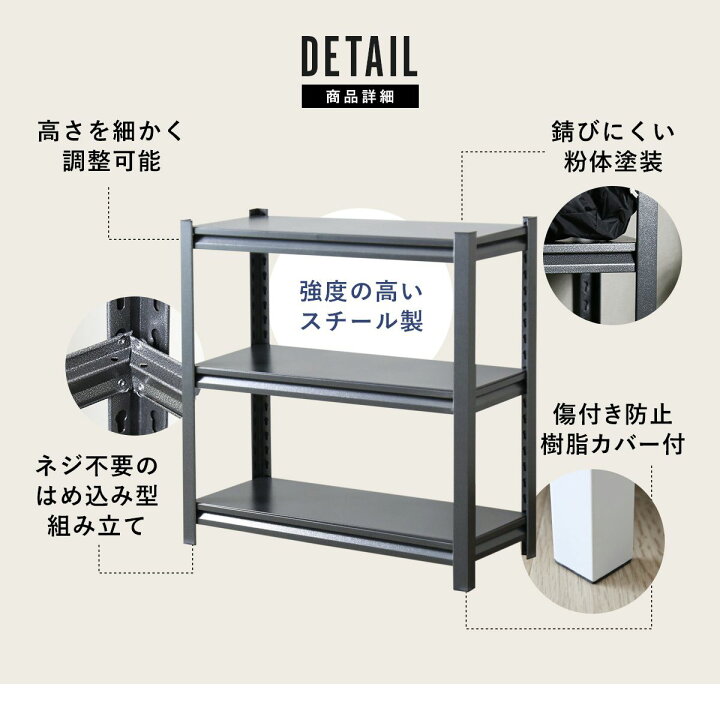 楽天市場】スチールラック キャビネット サイドボード チェスト 