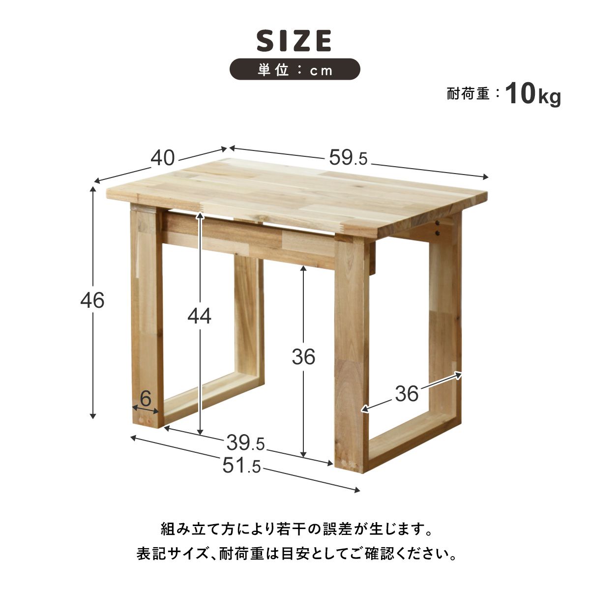 楽天市場】DIYキット テーブル サイドテーブル 手作り アカシア 木製 