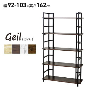 yN[|20%off 12/4 20`24z bN VFt I I[vbN 5i 90cm ߉\ [I {I S AWX^[t ؐ ubNVFt hZbN fBXvCb