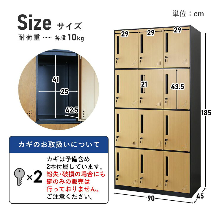 楽天市場】開梱設置サービス対象 スチールロッカー 鍵付き 12人用 