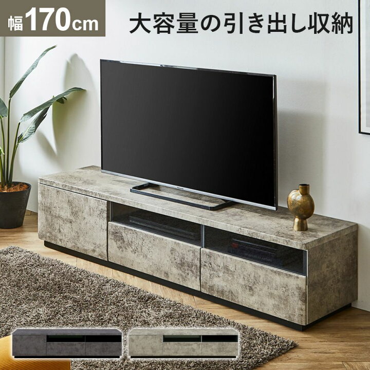 楽天市場】テレビボード テレビ台 TV台 50型 50インチ セラミック柄 