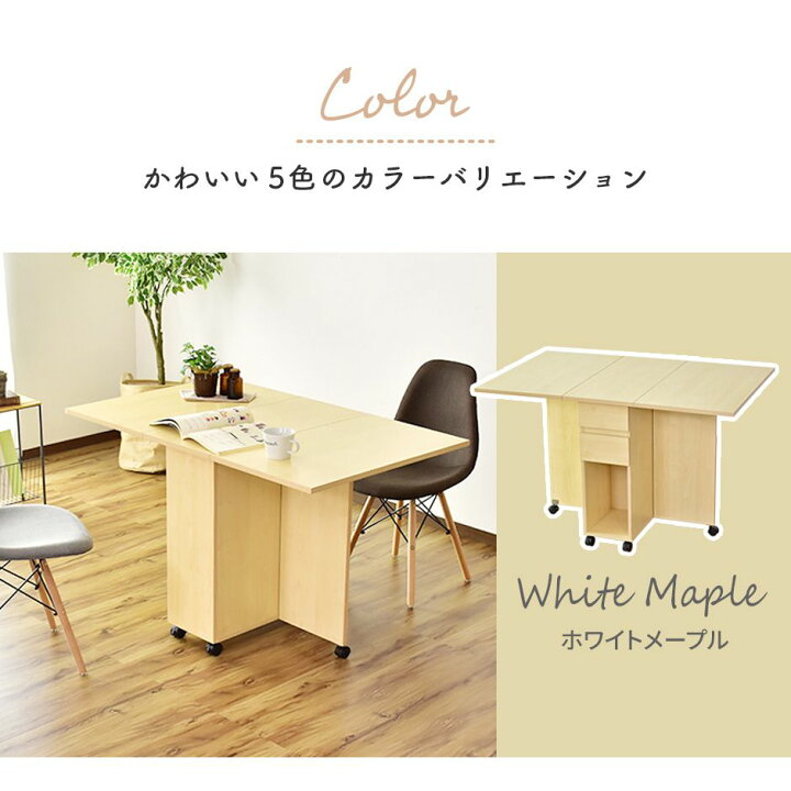 楽天市場】ダイニングテーブル 折りたたみ テーブル 折りたたみ 