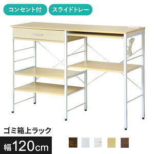 W Lb`S Lb`bN Lb` o[ W bN 120cm [ X Lb`[ 䏊[ XbN ݔ WbN fbJ[hX