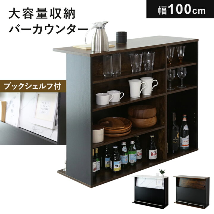 楽天市場】キッチンカウンター キッチンカウンターテーブル ハイ  