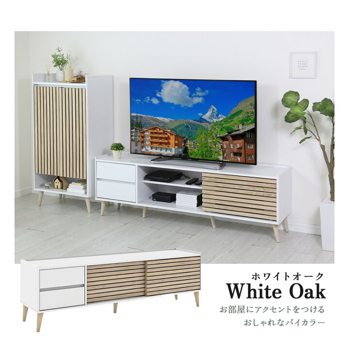 楽天市場】テレビ台 ローボード TVボード 省スペース キャビネット 