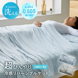 ^IPbg Ђ ڐG⊴ ⊴Pbg ACX o[Vu Pbg uPbg | | Q  ėp EHbVu 􂦂 ߑւ Ȃ Q y 140×190