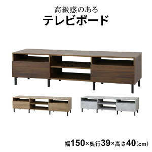 �e���r�� ���[�{�[�h TV�{�[�h �ȃX�y�[�X �L���r�l�b�g ���[�I ���b�N �e���r���b�N ���r���O���[ �ؐ� �e���r���b�N ��150cm �e���r�{�[�h TV�� TV���b�N ���[ ���[�^�C�v �r�t�� 32�C���` 42�C