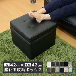 �X�c�[�� ���[ �x���` ���[�t �I�b�g�}�� ���[�t�� �W�t�� �{�b�N�X �x���`�\�t�@�[ �֎q �C�X �{�b�N�X 1�l�|�� �\�t�@�[ �`�F�A �I�b�g�}�� �֎q ���[�\�t�@�[ ���[�\�t�@ �t���A�\�t�@�[ 