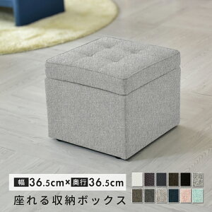 �y�N�[�|��10%off 12/25 26���܂Łz [�N���z���\] �X�c�[�� ���[ �x���` ���[�t �I�b�g�}�� ���[�t �W�t �{�b�N�X �x���`�\�t�@�[ �֎q �C�X �{�b�N�X 1�l�|�� �\�t�@�[ �`�F�A �I�b�g�}�� �֎q 