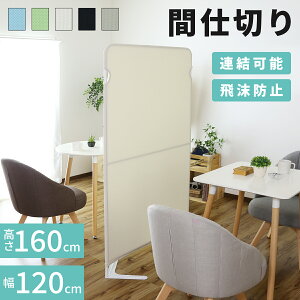  Ԏd؂ p[e[V ՗  90 120 160cm XN[ p[eBV d؂X^h ȃXy[X 򖗖h~ ItBX z ډB  webc 򖗑΍ qǗ H