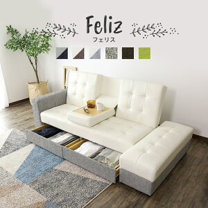 JݒuT[rXt\t@[ \t@ 3l| \t@[xbh 2l| [t ܂肽 o NCjO }` \t@xbh \t@[xbh [tFX hX 