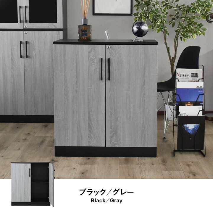 楽天市場】木製キャビネット サイドボード チェスト 2段 書庫 扉付き 