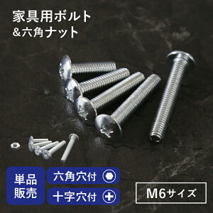 M6lW M6 lW ˂ {g ibg Zp \ vX i p[c Ƌp{g M6TCY Ƌp DIY Vo[ X`[ ᓪ^Cv ۓ^Cv Pi̔ ϐH ϖC Kтɂ C CU