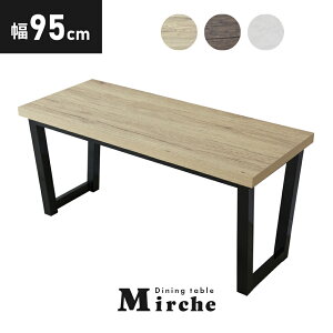 �y�N�[�|��10%off 12/25 26���܂Łz �_�C�j���O �x���` �x���` 95cm �P�i �_�C�j���O�x���` ���֎q �֎q �x���`�`�F�A �x���`�֎q �H�� ���� �ؐ� ���|�� �`�F�A 2�l�|�� 2�l ���_�� �V���v�� ���B