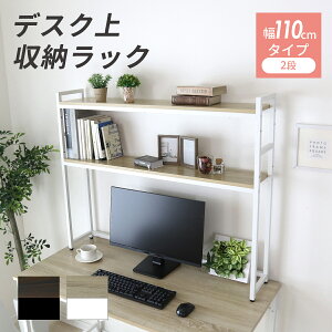���ド�b�N ��80cm ��110cm �f�X�N�ド�b�N �X���� �I�t�� �������� ���b�N 1�i 2�i PC���b�N �f�X�N���[ ����� �p�\�R���� ��� �f�B�X�v���C���b�N ���[���b�N �m�[�gPC �ݑ� ���I�� �h���X ��