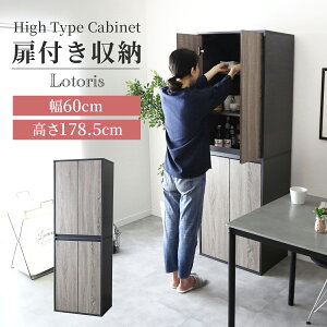 HI nC^Cv 60cm 178.5cm J eʎ[ Lb`[ Lb` X Lb`Lrlbg Jbv{[h nC^Cv [ I bN rO[ Lb`bN Lb`