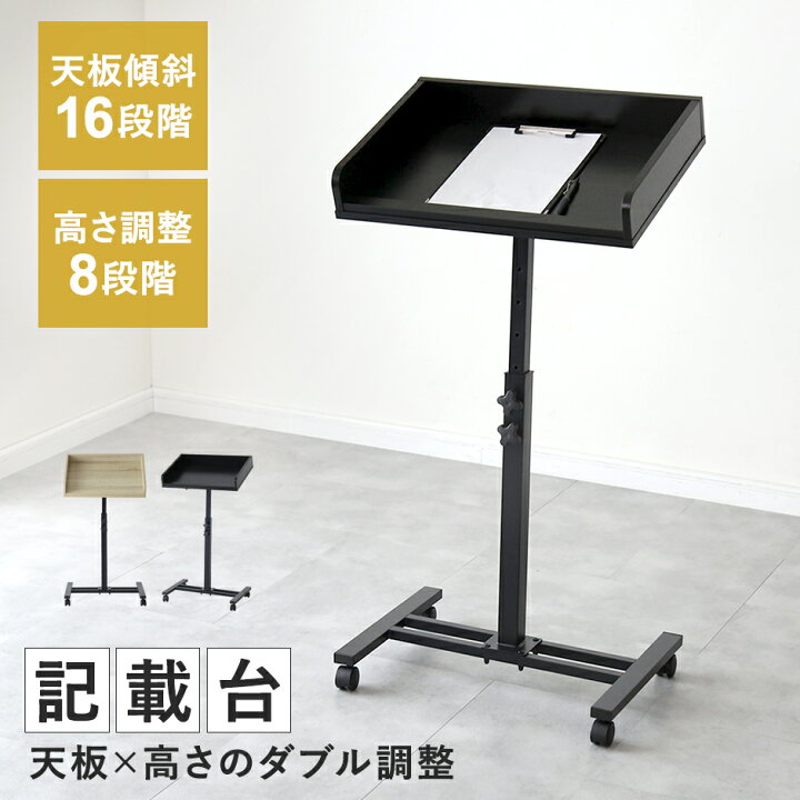 楽天市場】メニュースタンド メニュー台 譜面台 案内板 掲示板 記載台 