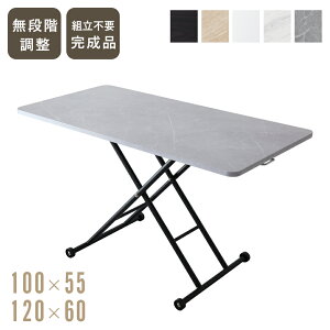 KX~e[u 120cm 100cm i e[u ~e[u ~_CjOe[u ~  KX iK ~e[u ~fXN teBOe[u [e[u 