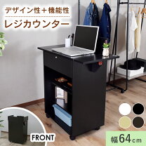 楽天市場】レジカウンター 幅60の通販