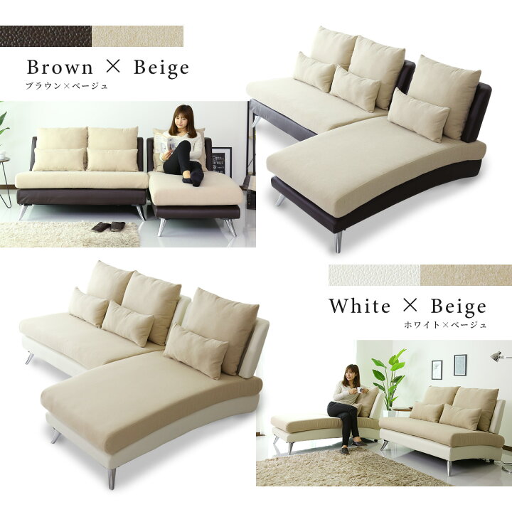 R661 ドリス カウチソファ― Couch ソファ ソファーSofa 二人掛け 2人 