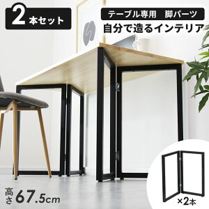 yN[|20%off 12/4 20`24z e[u r p[c DIY lWt e[ur ACAbO 67.5 }`bO e[ur̂ 2{Zbg 2rZbg ACAr X`[r e[urp