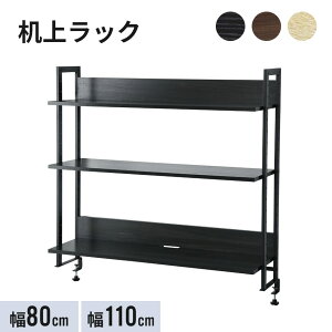 j^[ ドbN 80cm 110cm nC^Cv L[{[h[ NvŒ I  bN PCbN fXN[  p\R  j^[X^h tj^[ m[g