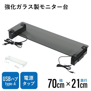 j^[  70cm USB j^[X^h L[{[h[ bN PCbN fXN[  p\R tj^[ m[gp\R p\RbN Ƒ d^bv USB2.0 type-A