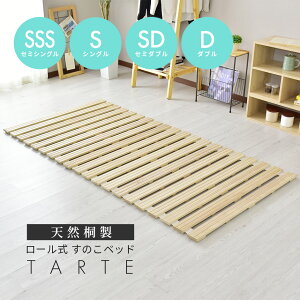 ���̂��}�b�g ���[���� �J�r�΍� ���C�΍� �x�b�h ���̂��@���̂��x�b�h �V���O�� ���̂� �܂肽���݃x�b�h �܂肽���� ���[�� �� �w�b�h���X ���� �܂��� ���̂��}�b�g �܂肽���� �z�c 