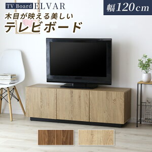 �e���r�� ���[�{�[�h ������ TV�{�[�h �ȃX�y�[�X �L���r�l�b�g ���[�I ���b�N �e���r���b�N ���[�^�C�v ���[ ���^ ���r���O���[ �ؐ� �e���r�{�[�h �f�B�X�v���C ��120cm ��150cm �ؖڒ� ���r��