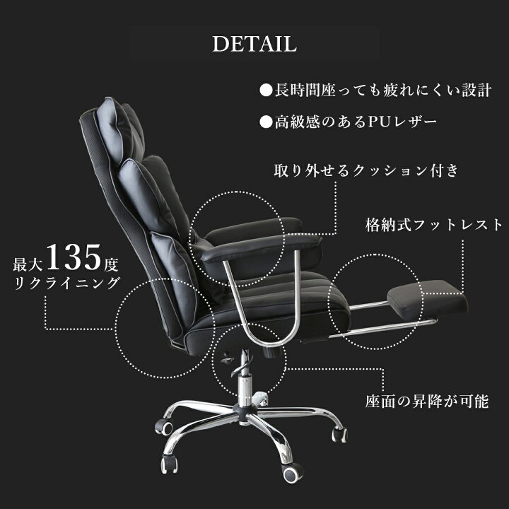 楽天市場】オフィスチェア リクライニング チェア パソコンチェア 