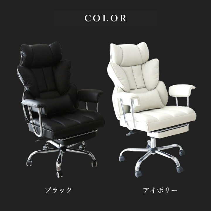 楽天市場】オフィスチェア リクライニング チェア パソコンチェア 