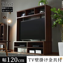 楽天市場】鍵付き キャビネット（テレビ台・ローボード｜収納家具 