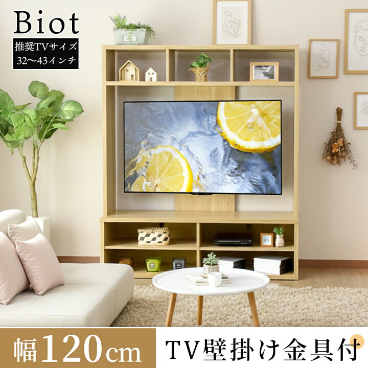 楽天市場】テレビ台 ローボード TVボード 省スペース キャビネット 