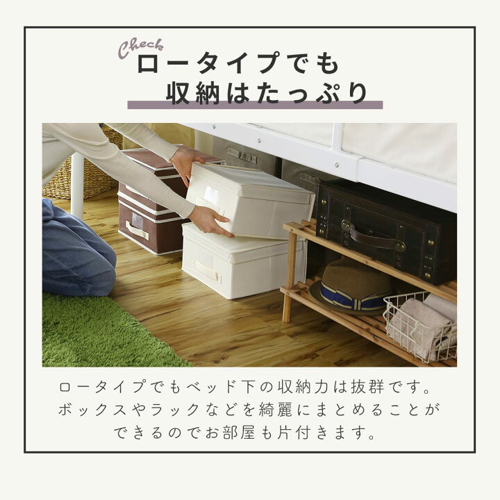 楽天市場】ロフトベッド ロフトベット ベッド シングル 幅90 子供 収納 