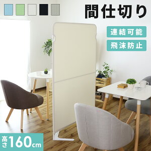  Ԏd؂ p[e[V ՗  90 s38 160cm XN[ p[eBV 򖗖h~ ItBX z ډB  webc 򖗑΍ HX NbN160