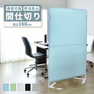  Ԏd؂ p[e[V ՗  90 s38 160cm XN[ p[eBV 򖗖h~ ItBX z ډB  webc 򖗑΍ HX NbN160