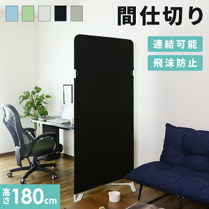 ՗ ItBX p[e[V 90×s38×180cm XN[ p[e[V p[eBV p[eB[V Ԏd؂   k Vv Ԏd؂ NbN180