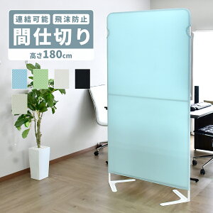 ՗ ItBX p[e[V 90×s38×180cm XN[ p[e[V p[eBV p[eB[V Ԏd؂   k Vv Ԏd؂ NbN180