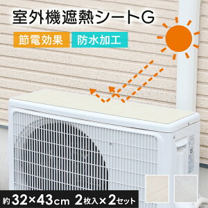 yr[Tz GARO@V[g ՔM O@یV[g O@p ߓd h 4 { ؖڃzCg ^CzCg 򉻖h~ ȃGl 悯 ˓ K[h ΍  