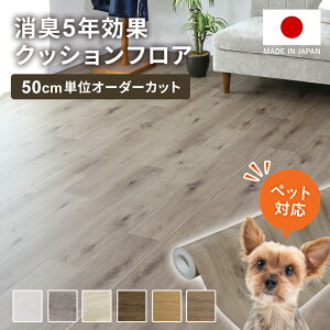 tAV[g  ~ ybg}bg h NbVtA  tA}bg NbVV[g L R RECX hJr ybgΉ DIY 50cmP { 2mm ؖڒ tH[