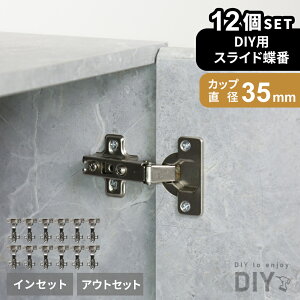 XCh 12Zbg DIY Lrlbg hA p[c CZbg AEgZbg C 傤΂ 傤 a35mm  \tgN[Y p[c diy Vo[  