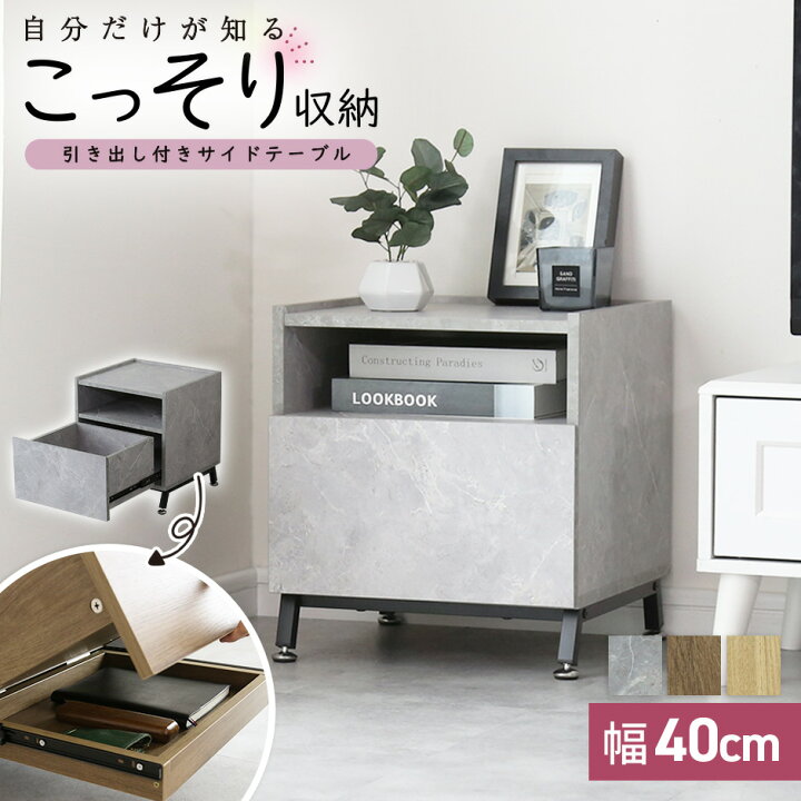 楽天市場】収納 ワゴン サイドチェスト デスク チェスト おしゃれ 木製 