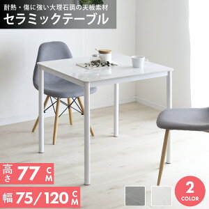 _CjOe[u e[u  2lp 4lp Pi 75 120 77 _CjO He[u Ζ 嗝 _ Z~bNV Z~bNe[u RN[g 2l| 4l| 