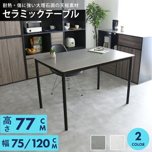 _CjOe[u e[u  2lp 4lp Pi 75 120 77 _CjO He[u Ζ 嗝 _ Z~bNV Z~bNe[u RN[g 2l| 4l| 
