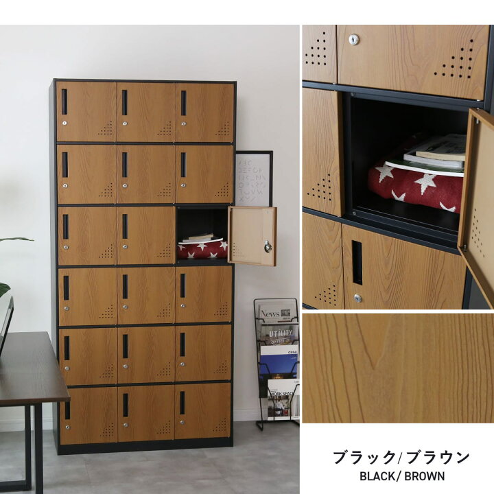 楽天市場】ロッカー 18人用 オフィス スチール 収納 ロータイプ 3列6段 