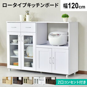 楽天市場】レンジボード | 人気・おすすめランキング1位～（売れ筋商品 