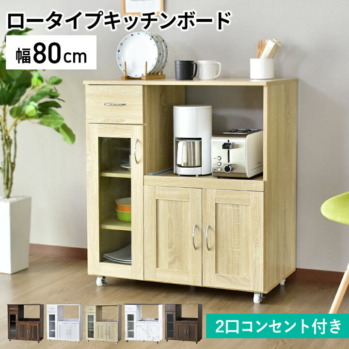 楽天市場】キッチン 収納 引き出し 引出し収納付き キッチンラック 