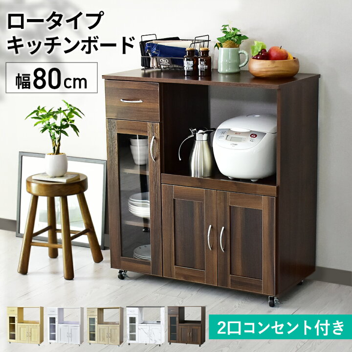 楽天市場】キッチン 収納 引き出し 引出し収納付き キッチンラック 