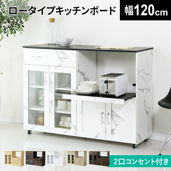 楽天市場】キッチン 収納 引き出し付きベッドフレーム キッチンラック 